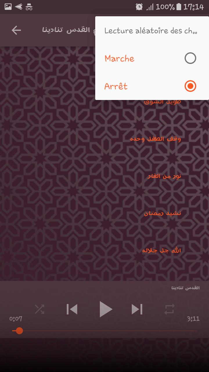 TÉLÉCHARGER ANACHID AHMED ABOU KHATER MP3 GRATUIT KHATER TÉLÉCHARGER ABOU MP3 GRATUIT ANACHID AHMED