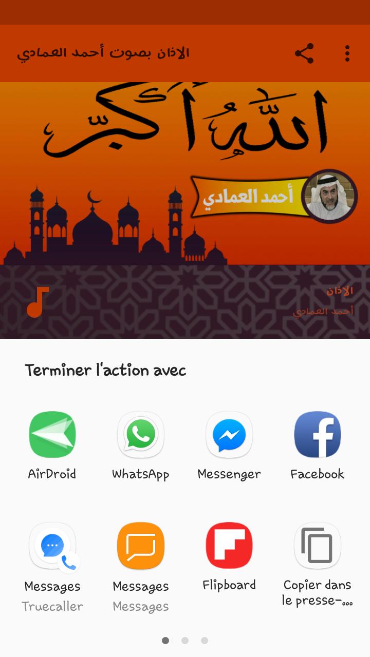 TÉLÉCHARGER ADAN MAKA MAKA TÉLÉCHARGER ADAN