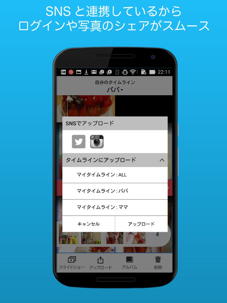 Android 用の My History マイヒストリー 写真 ビデオアルバム Apk をダウンロード