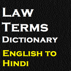 Law Terms - English to Hindi simgesi