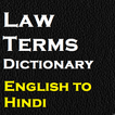 Law Terms - English to Hindi