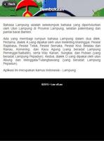 Kamus Indonesia Lampung 截图 1