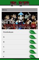 Kamus Sunda Indonesia পোস্টার