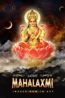 Lakshmi Wallpaper 截图 1