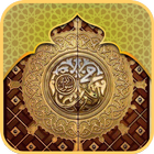 Islamic Door Lock ikona