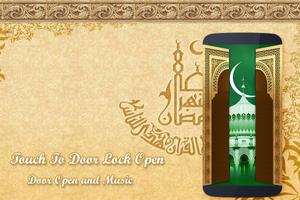 Islamic Door Lock screenshot 1