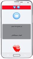 تعلم و ثقف نفسك 2017 تصوير الشاشة 2