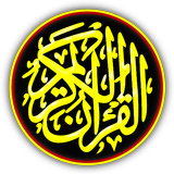 My Al-Qur'an Türkçe simgesi