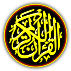 My Al-Qur'an اردو icon