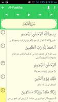 My Al-Qur'an اردو ảnh chụp màn hình 1