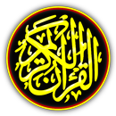 My Al-Qur'an العربية APK