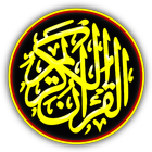 My Al-Qur'an العربية आइकन