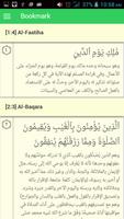 My Al-Qur'an العربية Ekran Görüntüsü 3