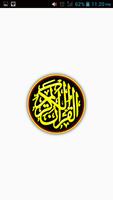 My Al-Qur'an العربية الملصق