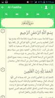 My Al-Qur'an العربية Ekran Görüntüsü 1