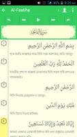 My Al-Qur'an বাংলা capture d'écran 1