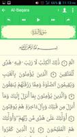 My Al-Qur'an বাংলা capture d'écran 2