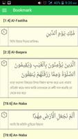 3 Schermata My Al-Qur'an বাংলা