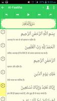 برنامه‌نما My Al-Qur'an हिन्दी عکس از صفحه