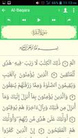 برنامه‌نما My Al-Qur'an हिन्दी عکس از صفحه