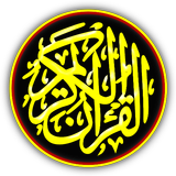 My Al-Qur'an 日本語 图标