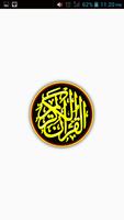 My Al-Qur'an 日本語 পোস্টার