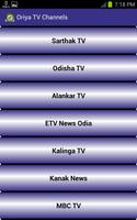 Oriya TV All Channel স্ক্রিনশট 1