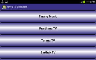Oriya TV All Channel capture d'écran 3