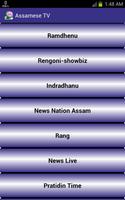 Assamese TV постер