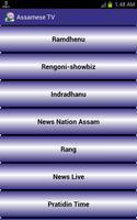 Assamese TV Affiche