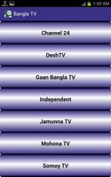 Bangla TV - লাইভ বাংলা টিভি screenshot 1