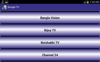 Bangla TV - লাইভ বাংলা টিভি 截圖 3