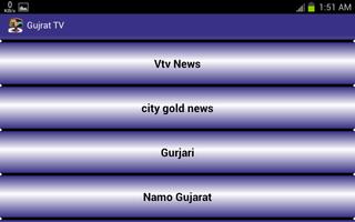 Gujrat TV स्क्रीनशॉट 3