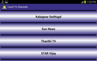 Tamil TV All Channels capture d'écran 3