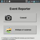 EventReporter ikona