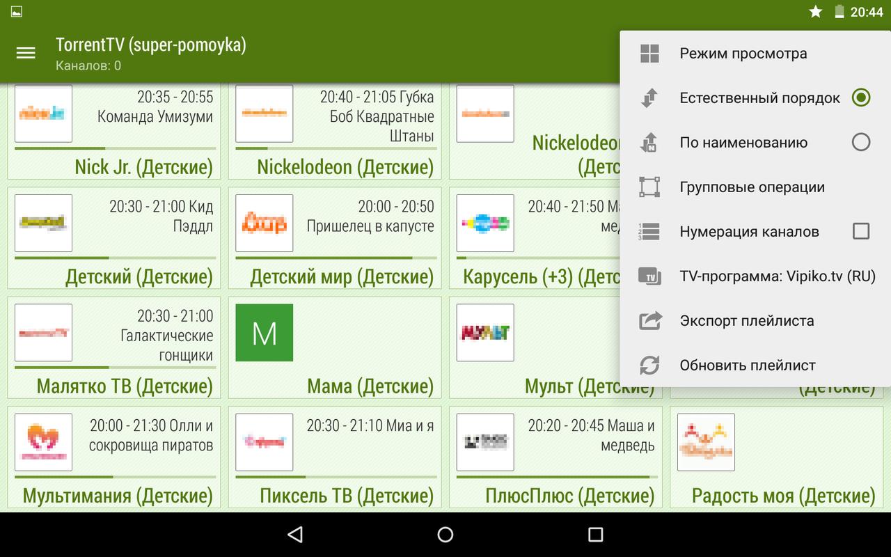 LAZY IPTV APK Download - Free Video Players &amp; Editors APP ...