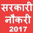 ikon Sarkari Exam IBPS Bank 2017