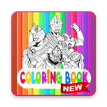 New Kids Coloring Book : Ultraman