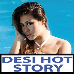Hindi Sexy Kahaniya - देसी सेक्सी कहानिया