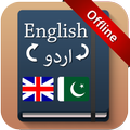 Urdu Dictionary