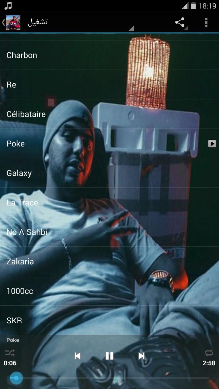 TÉLÉCHARGER CÉLIBATAIRE LBENJ CÉLIBATAIRE LBENJ TÉLÉCHARGER