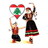 اجمل اغاني الدبكة اللبنانية biểu tượng