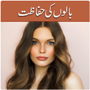 APK Hair Care Tips in Urdu
