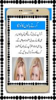 Hair Care Tips in Urdu Affiche