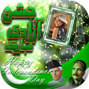 APK Pak Independence Day Photo Frames 2018