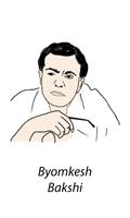 Byomkesh Bakshi 스크린샷 1