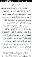 Arabic Bible bài đăng