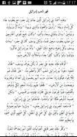 Arabic Bible screenshot 1