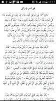 Arabic Bible capture d'écran 2