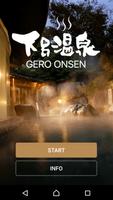 Gero Onsen 포스터